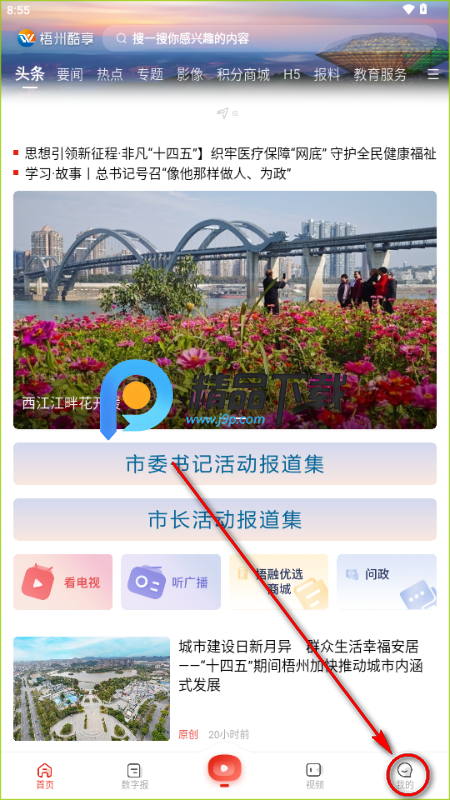 ���ݿ���app�ֻ��ͻ���