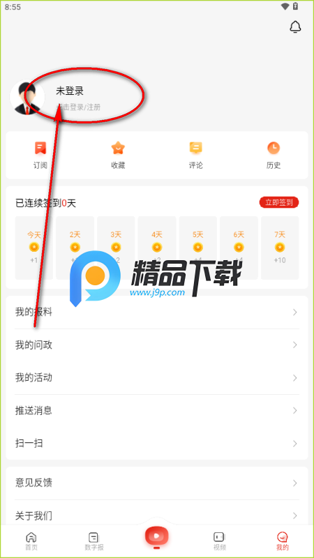 ���ݿ���app�ֻ��ͻ���