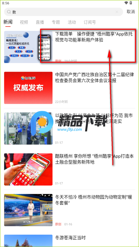 ���ݿ���app�ֻ��ͻ���