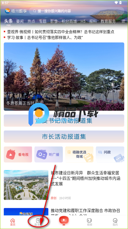 ���ݿ���app�ֻ��ͻ���