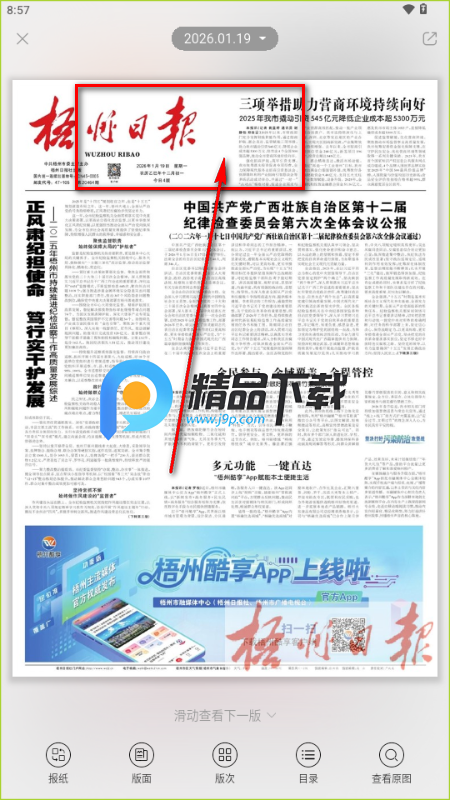 ���ݿ���app�ֻ��ͻ���