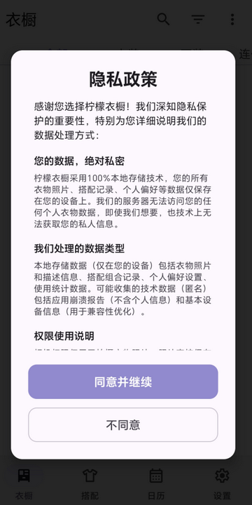 �����³��ٷ���app