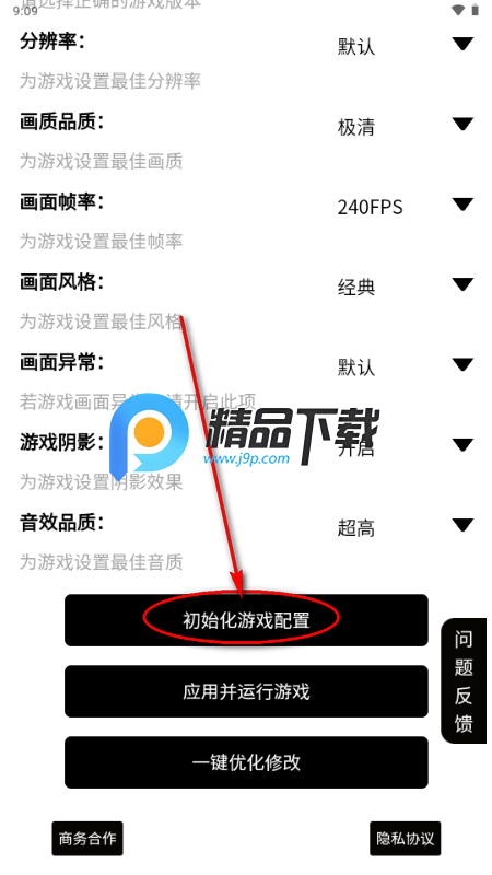 PVBG Tool Pro�ٷ���