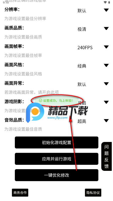 PVBG Tool Pro�ٷ���