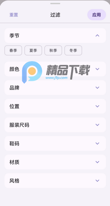 �����³��ٷ���app