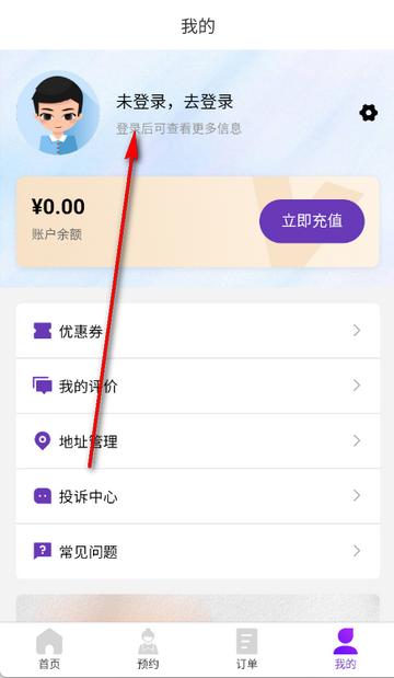 ���õ��Ұ�Ħ����