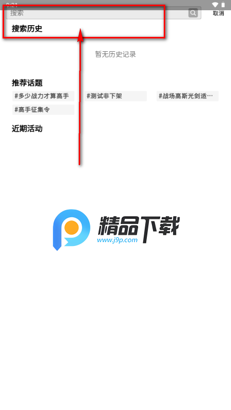 300����app�ٷ�����