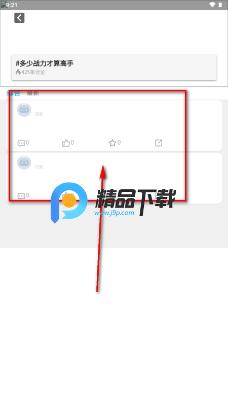 300����app�ٷ�����