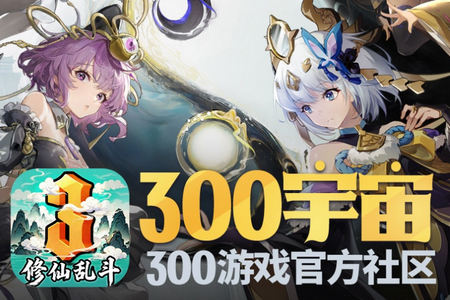 300����app�ٷ�����