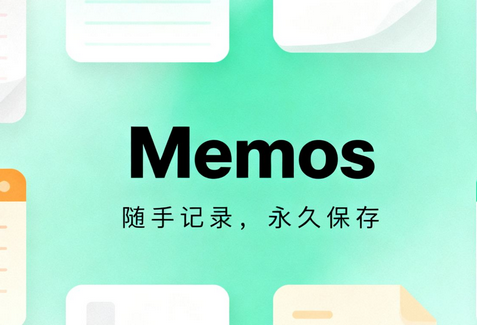 memoflow�ͻ���