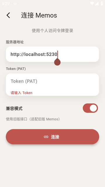 memoflow�ͻ���