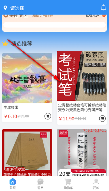 ʷ�����Ź�����