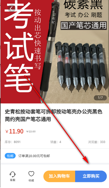 ʷ�����Ź�����