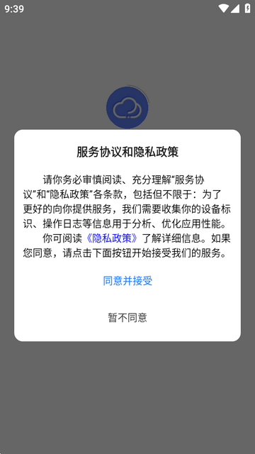 ǧ������app