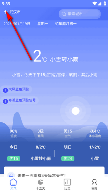 ǧ������app