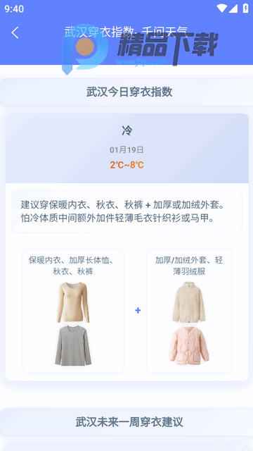 ǧ������app