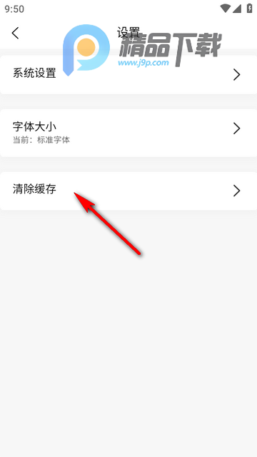 ǧ������app