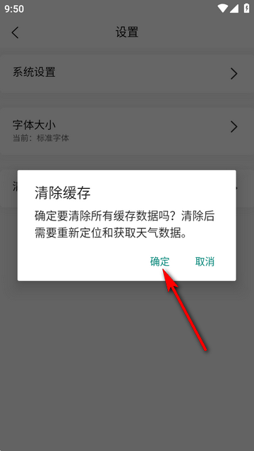 ǧ������app