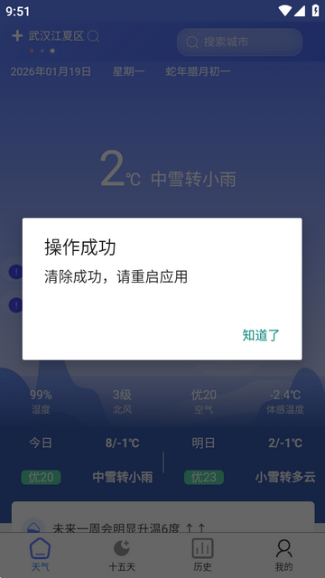 ǧ������app