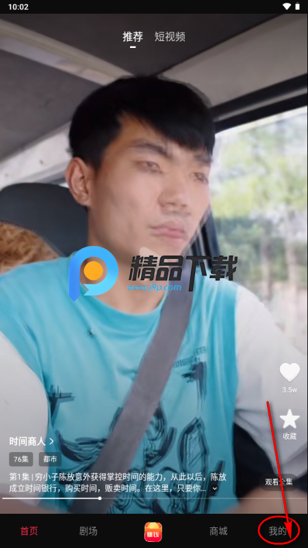 ��ý�̾�app�ٷ�