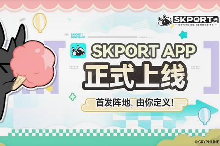 ɭ�յ����ʰ�(SKPORT)