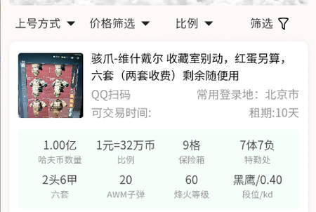 ��������������װ