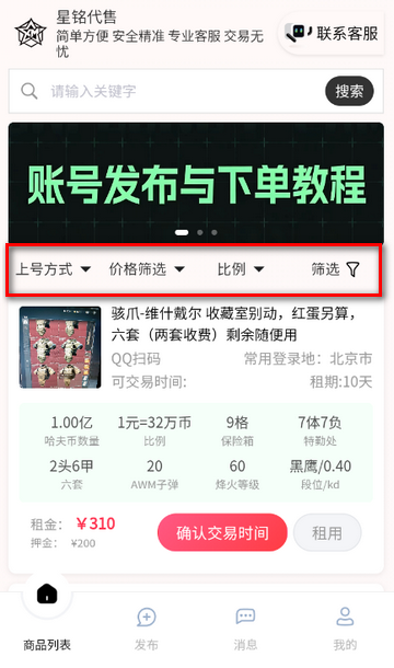 ��������������װ