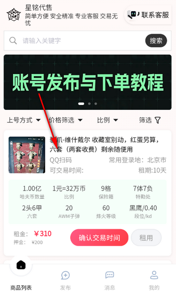 ��������������װ