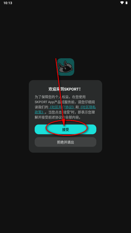 ɭ�յ����ʰ�(SKPORT)