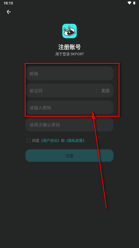 ɭ�յ����ʰ�(SKPORT)