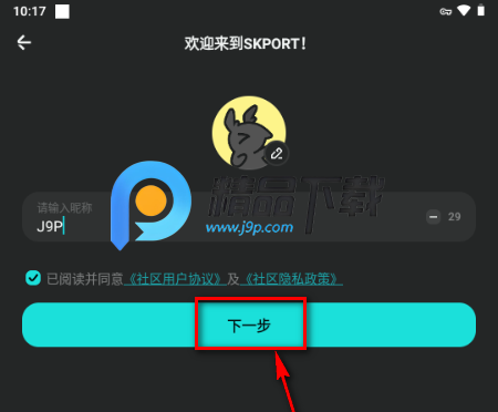 ɭ�յ����ʰ�(SKPORT)