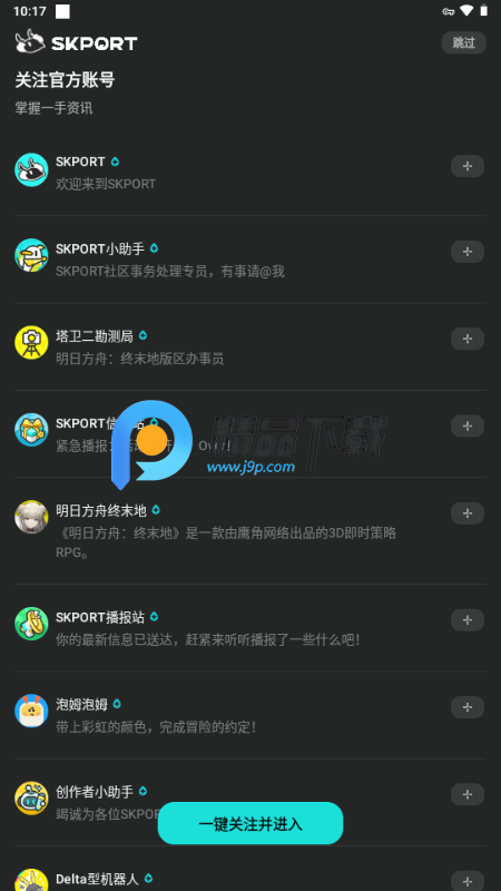 ɭ�յ����ʰ�(SKPORT)