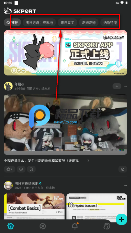 ɭ�յ����ʰ�(SKPORT)