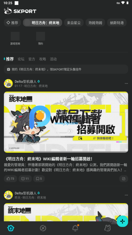 ɭ�յ����ʰ�(SKPORT)