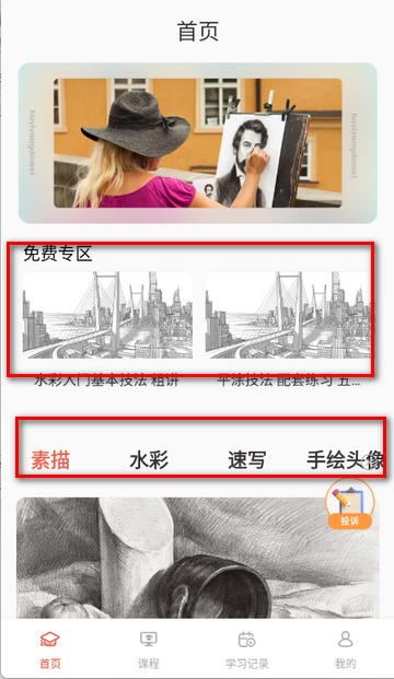 ���滭AI�滭����