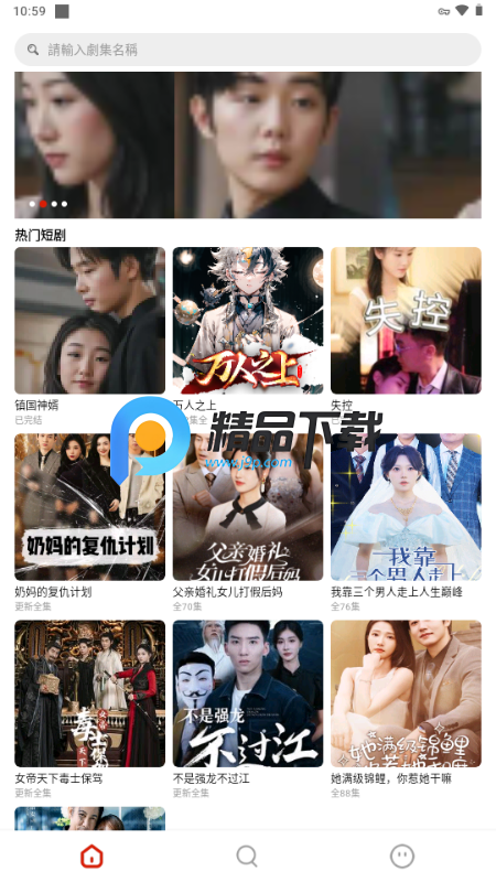 ѼѼ�̾�app��Ѱ�