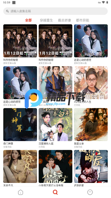 ѼѼ�̾�app��Ѱ�