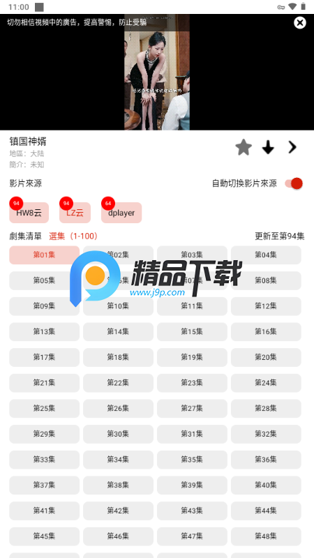 ѼѼ�̾�app��Ѱ�