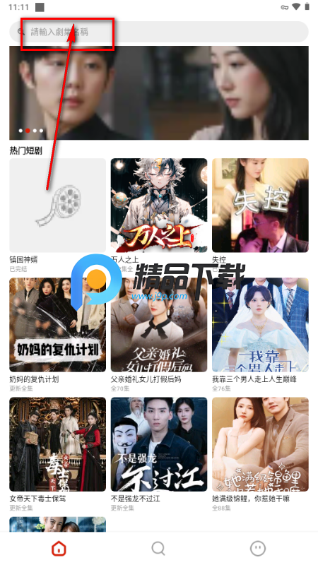 ѼѼ�̾�app��Ѱ�