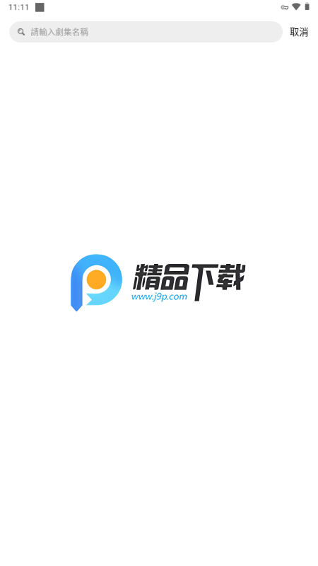 ѼѼ�̾�app��Ѱ�