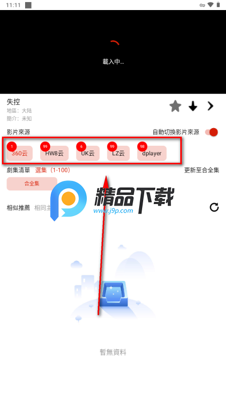 ѼѼ�̾�app��Ѱ�