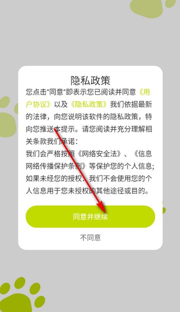 ���﷭��������װ