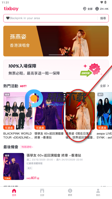 Tixbay��Ʊ����