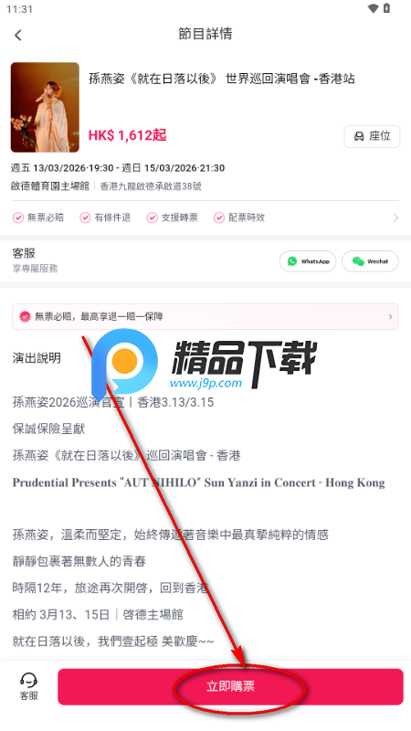 Tixbay��Ʊ����