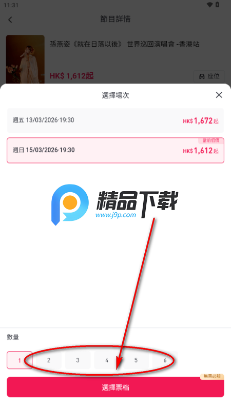 Tixbay��Ʊ����