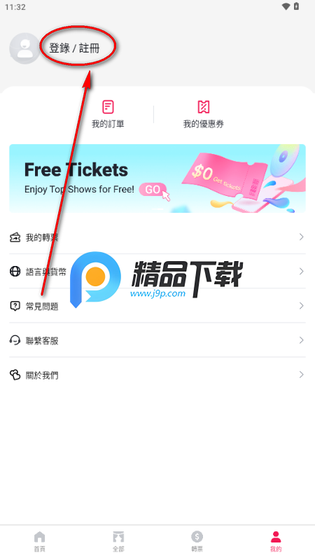 Tixbay��Ʊ����