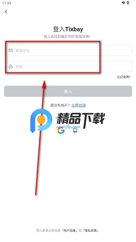 Tixbay��Ʊ����