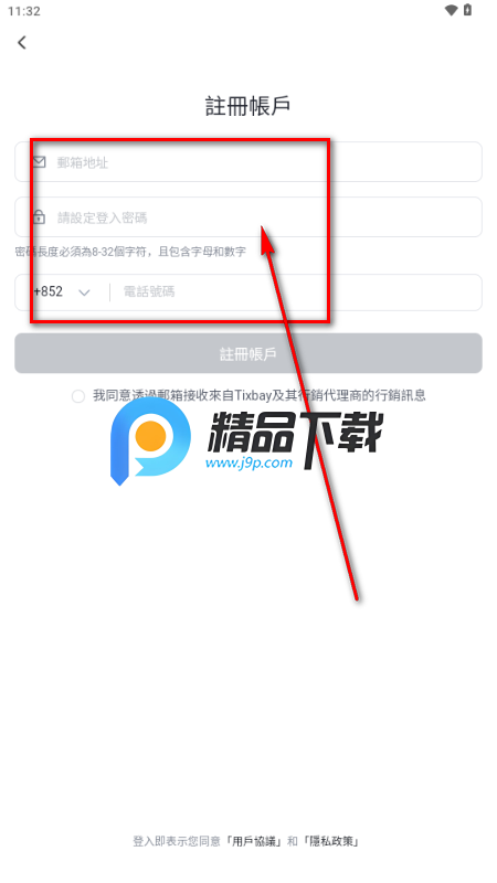 Tixbay��Ʊ����