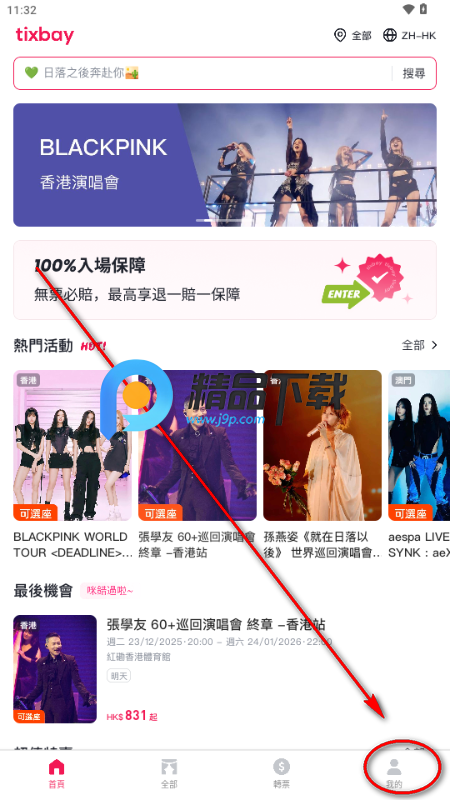 Tixbay��Ʊ����