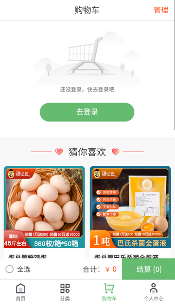 ���ܹܹ�������